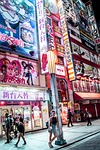 japan asia neon streetm city travel architecture tokyo stock photo